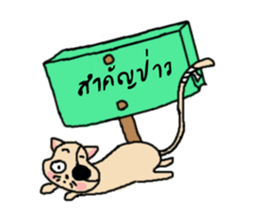 Ask?..(I am a cat) sticker #7633178