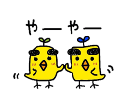 Piyoko and Piyota sticker #7633260