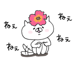 the cat kind4 sticker #7633381