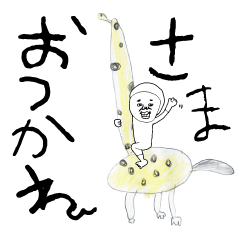 4 year old girl and around 30