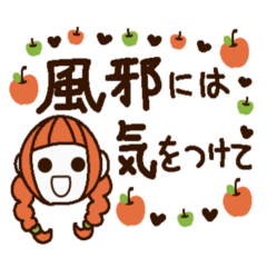 Uplifting words 9 (autumn and winter)