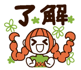 Uplifting words 9 (autumn and winter) sticker #7633500