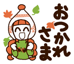 Uplifting words 9 (autumn and winter) sticker #7633503