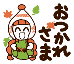 Uplifting words 9 (autumn and winter) sticker #7633503