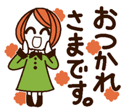 Uplifting words 9 (autumn and winter) sticker #7633507