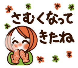 Uplifting words 9 (autumn and winter) sticker #7633510