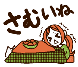 Uplifting words 9 (autumn and winter) sticker #7633511