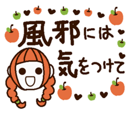 Uplifting words 9 (autumn and winter) sticker #7633518