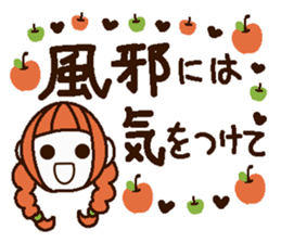 Uplifting words 9 (autumn and winter) sticker #7633518