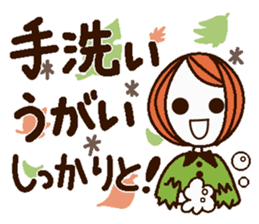 Uplifting words 9 (autumn and winter) sticker #7633519