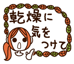 Uplifting words 9 (autumn and winter) sticker #7633520