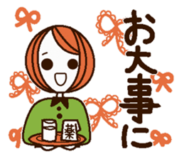 Uplifting words 9 (autumn and winter) sticker #7633522