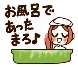 Uplifting words 9 (autumn and winter) sticker #7633523