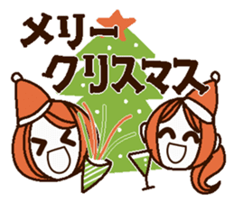 Uplifting words 9 (autumn and winter) sticker #7633536