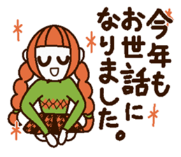 Uplifting words 9 (autumn and winter) sticker #7633537