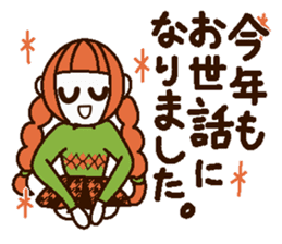 Uplifting words 9 (autumn and winter) sticker #7633537