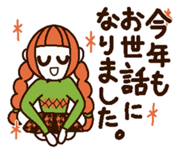 Uplifting words 9 (autumn and winter) sticker #7633537