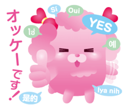 Puppy Poodle[Potepoo] sticker #7633541