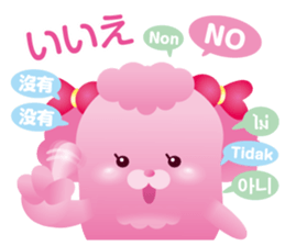 Puppy Poodle[Potepoo] sticker #7633542