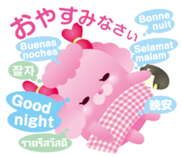 Puppy Poodle[Potepoo] sticker #7633548