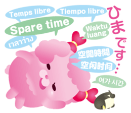 Puppy Poodle[Potepoo] sticker #7633550