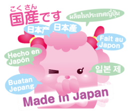 Puppy Poodle[Potepoo] sticker #7633554