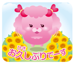 Puppy Poodle[Potepoo] sticker #7633555