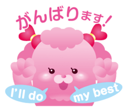 Puppy Poodle[Potepoo] sticker #7633559