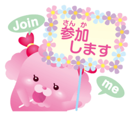 Puppy Poodle[Potepoo] sticker #7633565