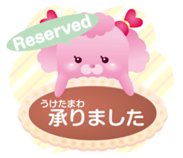 Puppy Poodle[Potepoo] sticker #7633566