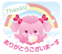 Puppy Poodle[Potepoo] sticker #7633570