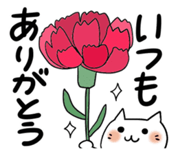 Flower and sticker #7633666