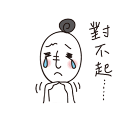 Mom really hurt sticker #7633867