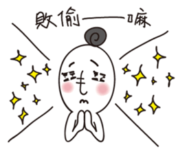 Mom really hurt sticker #7633877