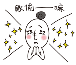 Mom really hurt sticker #7633877