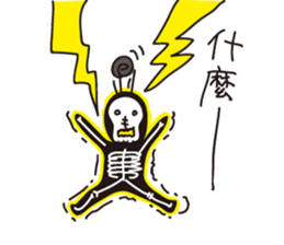 Mom really hurt sticker #7633895