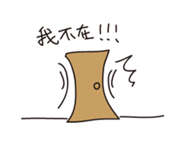 Mom really hurt sticker #7633898