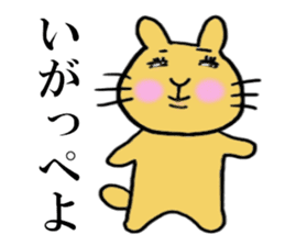 Momomi the Rabbit3 sticker #7633948