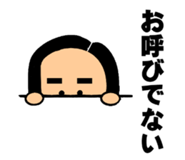 The word fashionable before in Japan sticker #7634061