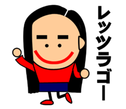 The word fashionable before in Japan sticker #7634064