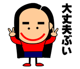 The word fashionable before in Japan sticker #7634072