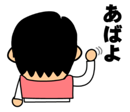 The word fashionable before in Japan sticker #7634080