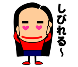 The word fashionable before in Japan sticker #7634085