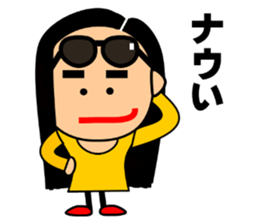 The word fashionable before in Japan sticker #7634088