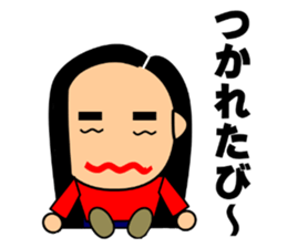 The word fashionable before in Japan sticker #7634094