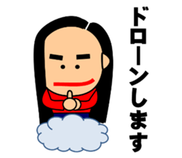 The word fashionable before in Japan sticker #7634098