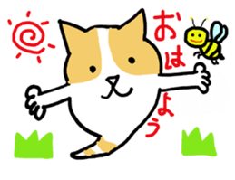 Cat ghost, Mikeshima Mr. sticker #7634220