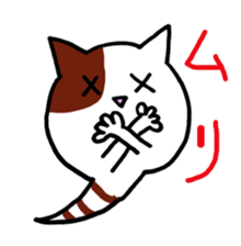 Cat ghost, Mikeshima Mr. sticker #7634223