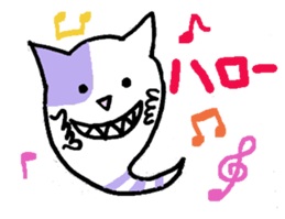 Cat ghost, Mikeshima Mr. sticker #7634226