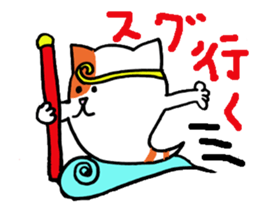 Cat ghost, Mikeshima Mr. sticker #7634227